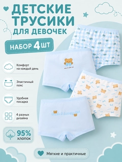 Голубой