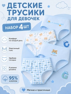 Синий