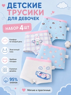 Лазурный