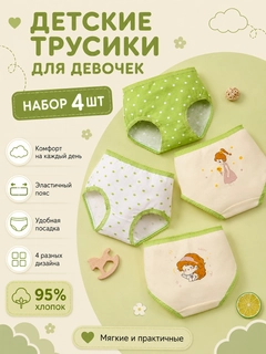 Лесной зеленый