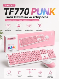 Конфетный
