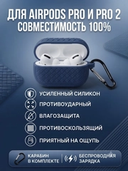 Темно-синий