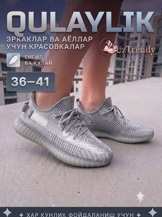 Ezzy, Yezzy erkaklar va ayollar uchun yengil krossovkalar, 36-41