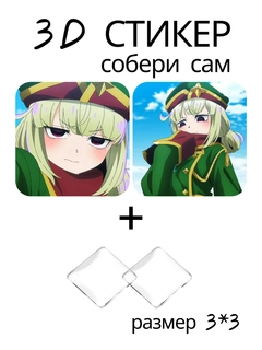 Ментоловый