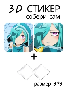 Бирюзовый