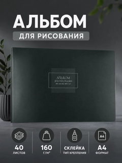 Белый