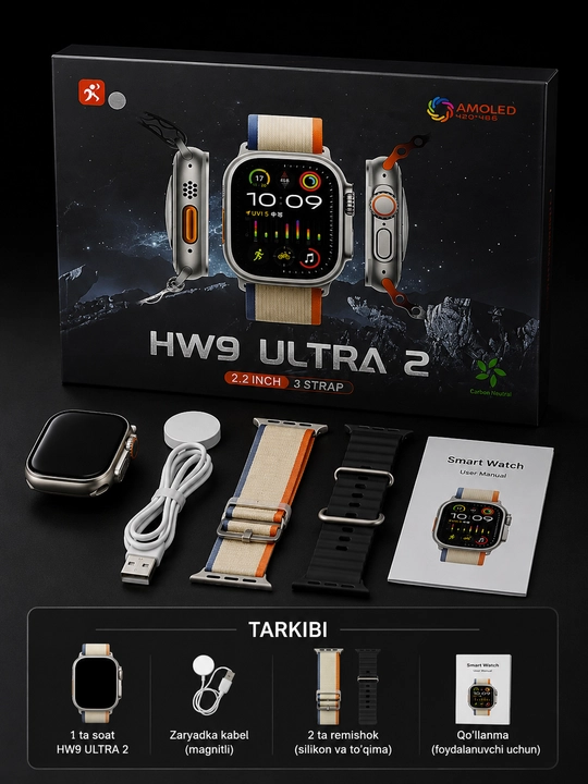 HW9 Ultra 2 Smart Watch - Новое поколение, Amoled Screen, Полный Premium - 