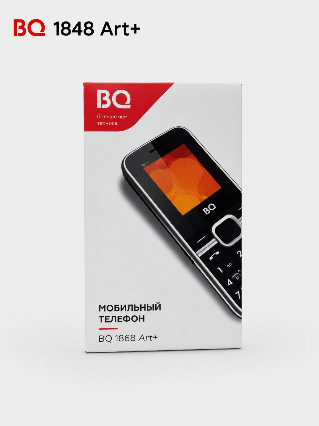 BQ 1868 Art+. Кнопочный телефон. Простой телефон. Телефон с 2 SIM-картами