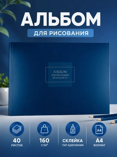 Бирюзовый