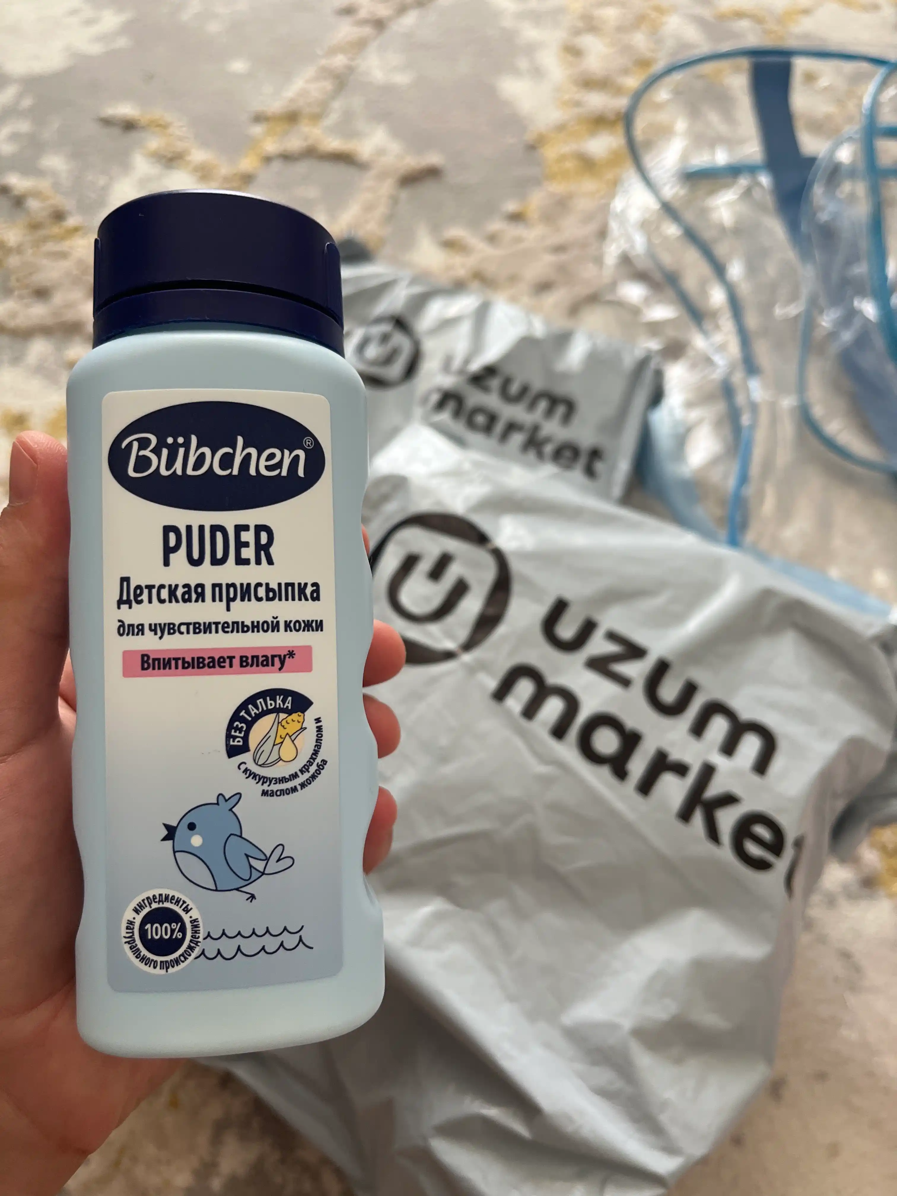Bübchen Присыпка детская, 80 г, 0+