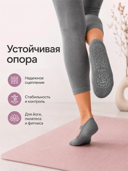 Ayollar yoga va pilates uchun sirpanmaydigan paypoqlari, kesishgan tasmali