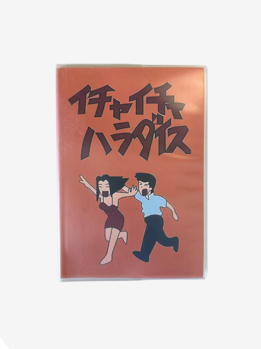 Anime bloknot Naruto "Icha Icha Paradise" chiziqli daftari, Kakashi kitobi - 