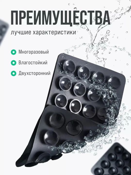 LIPPER, lipuchka telefon uchun, lipuchka, telefon uchun chehol