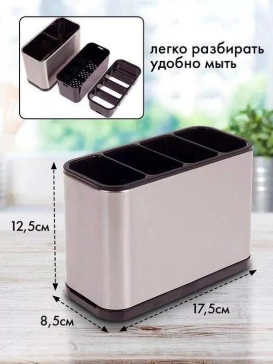 Органайзер для кухонной мойки с дозатором для жидкого мыла из нержавеющей стали
