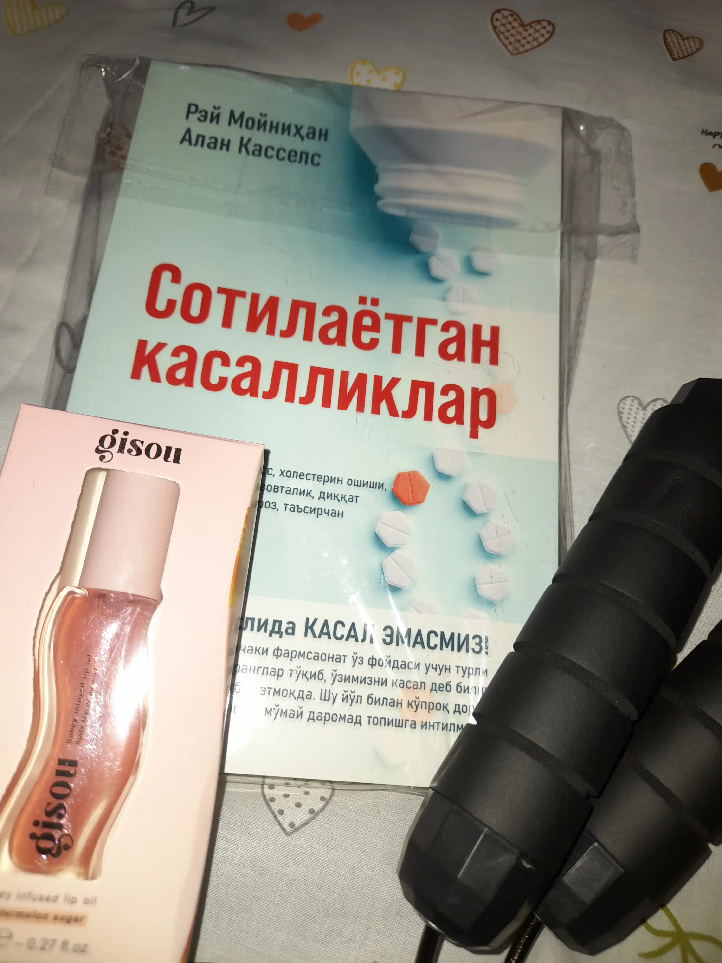Sotilayotgan kasalliklar - Rey Moynihan, Alan Kassel