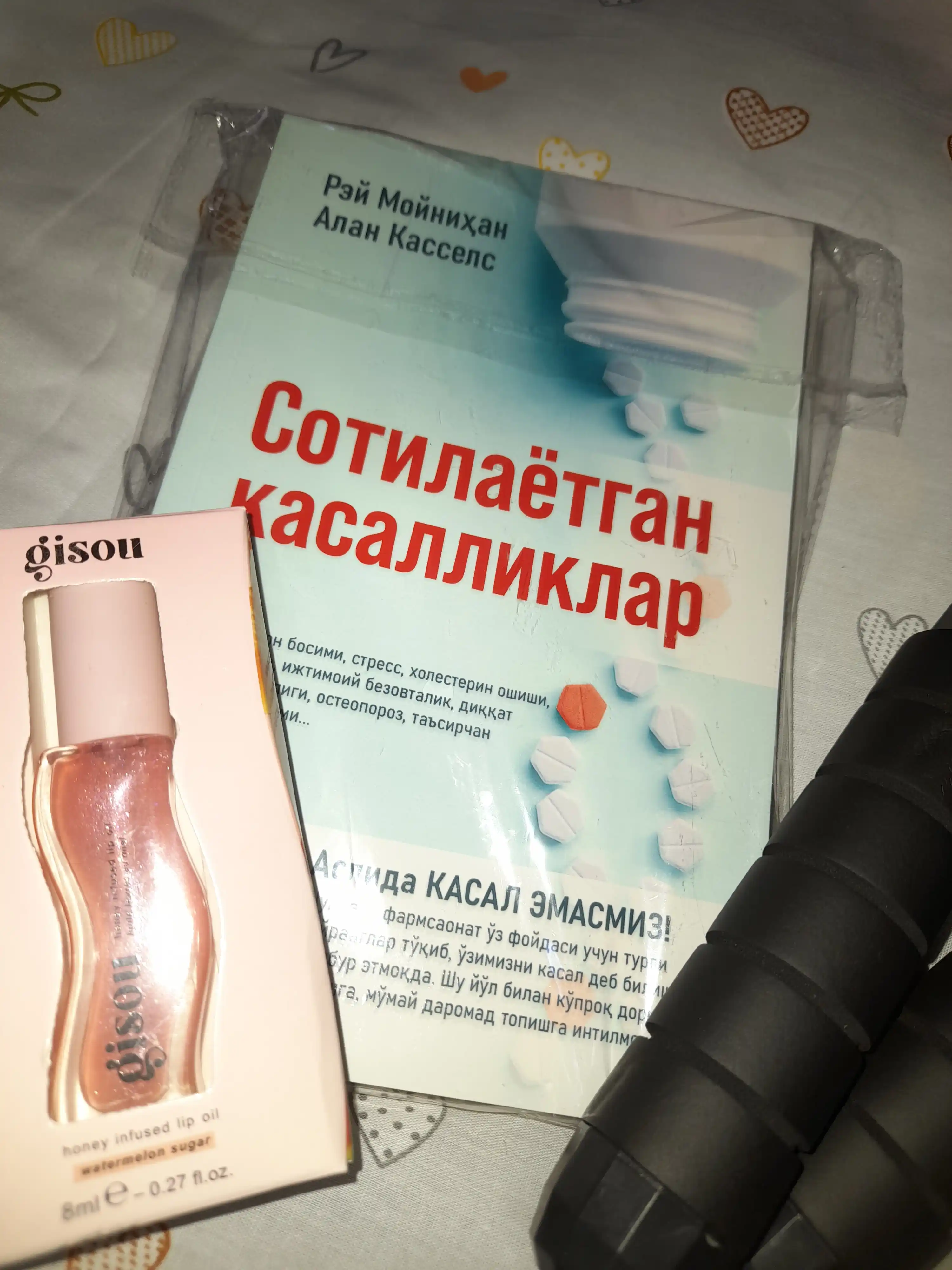 Sotilayotgan kasalliklar - Rey Moynihan, Alan Kassel