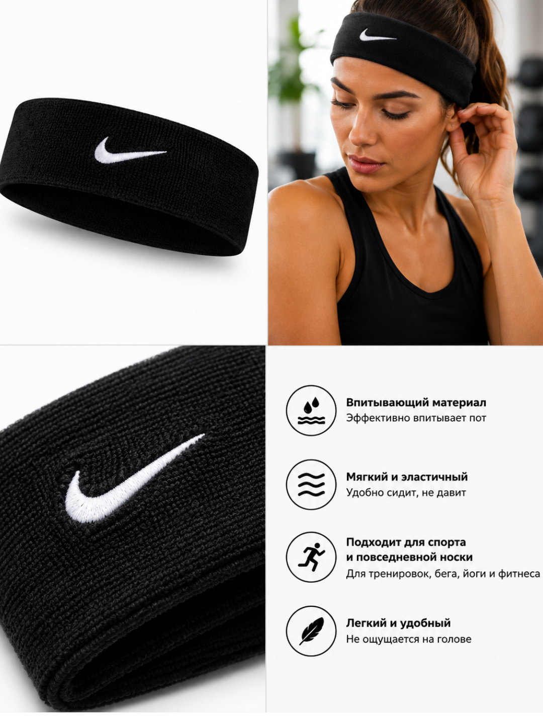 Ayollar va qizlar uchun elastik sport bosh bog'ichi