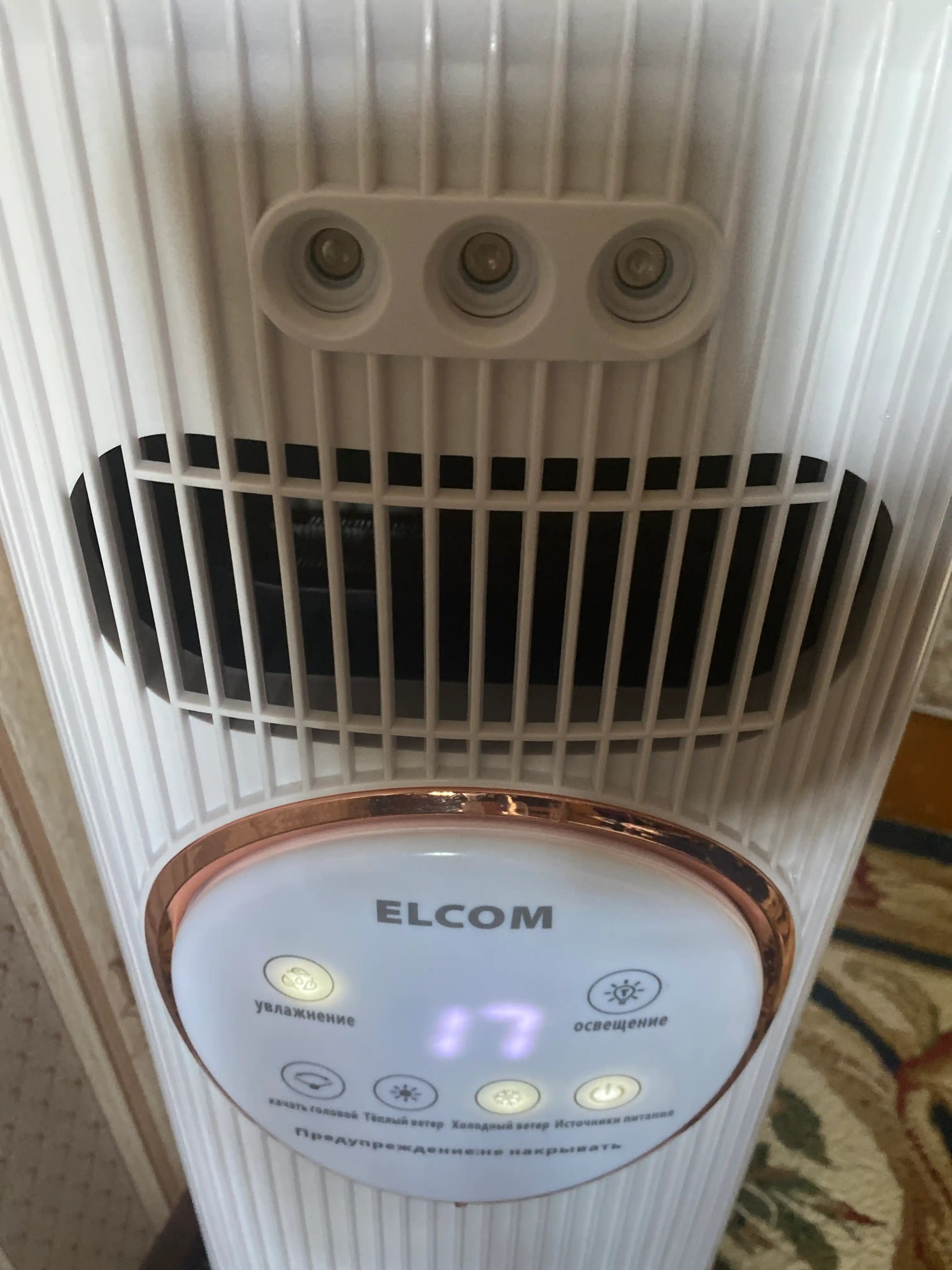 Elektr isitgich qishda isitadi, yozda sovitadi, Havo namlatgich suv bilan ishlaydi