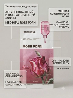 Розовый
