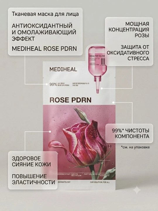 Тканевые маски для лица, корейская косметика - 