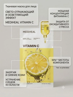 Лимонный