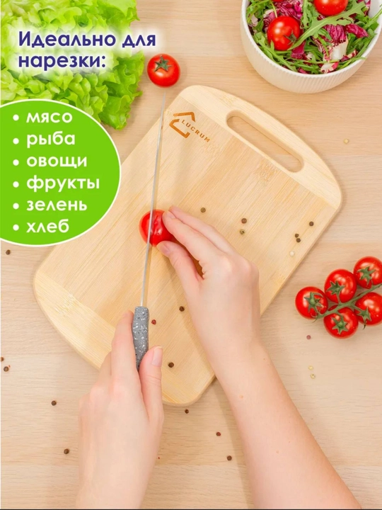 Oshxona uchun bambukdan tayyorlangan kesish taxtasi, ekologik toza, tutqichli