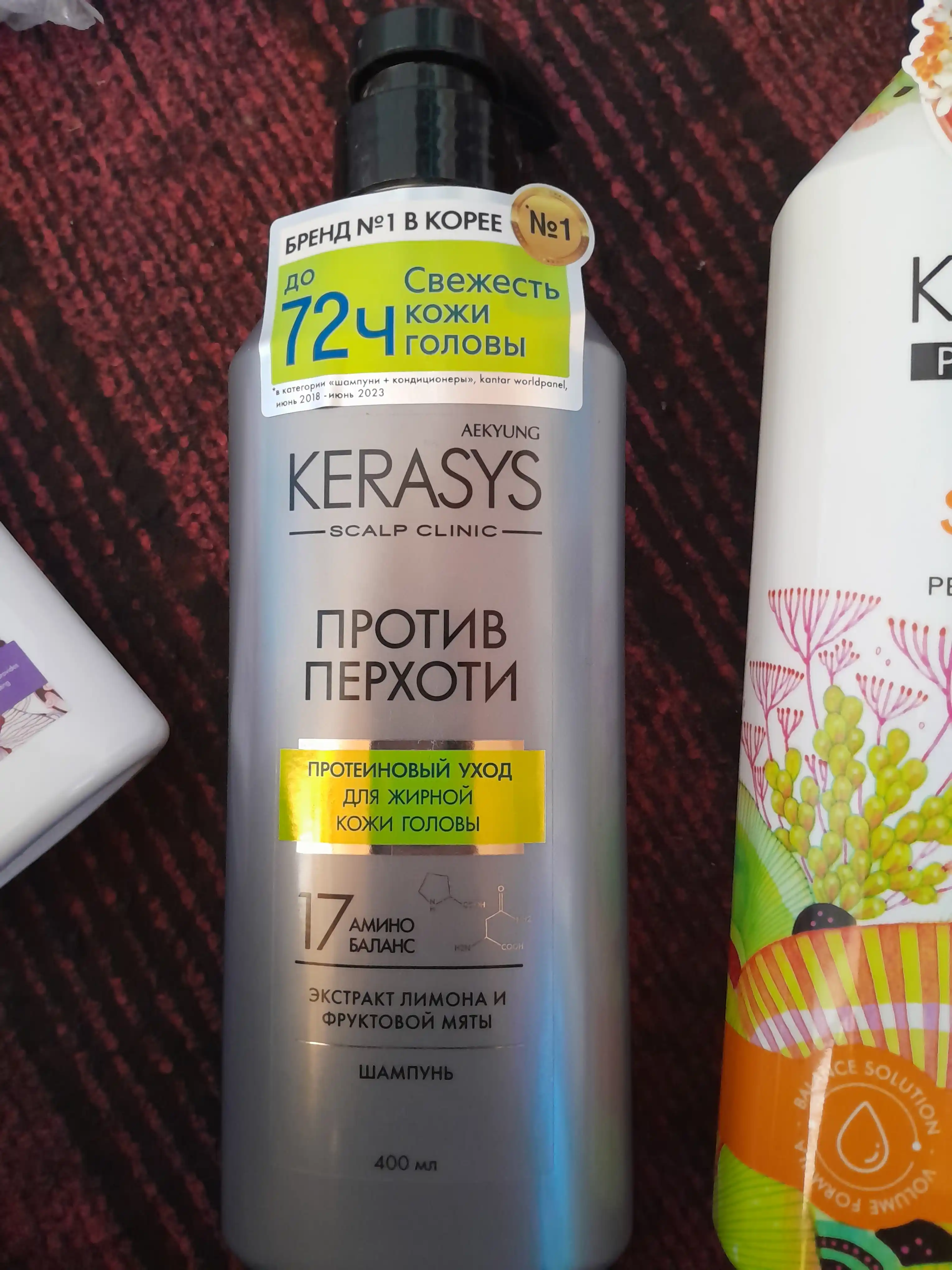 Kerasys erkaklar va ayollar shampuni qazg‘oqqa qarshi yog‘li sochlar uchun, 400 ml, Koreya