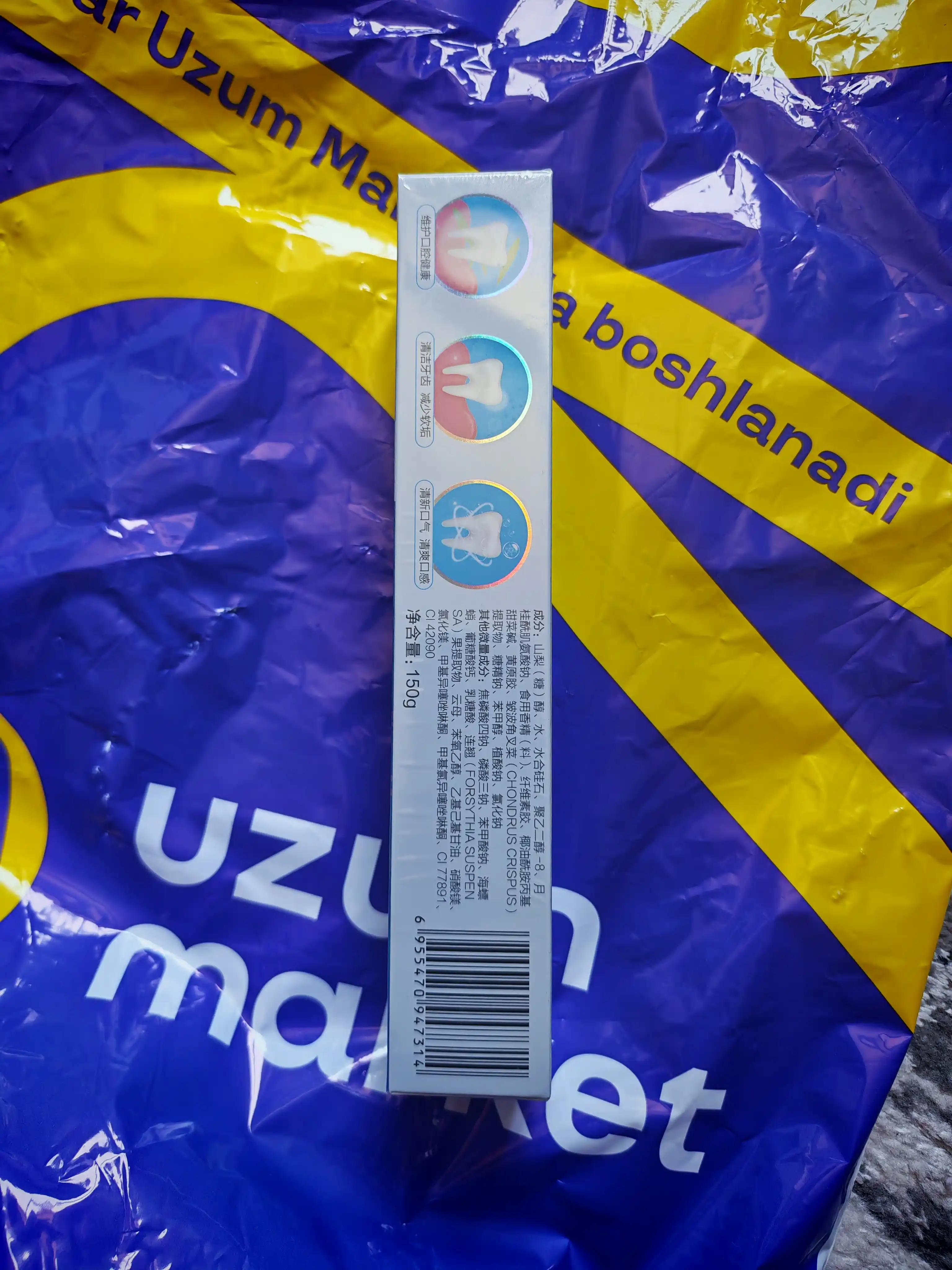 Greenleaf ftorsiz, tabiiy antibakterial tish pastasi