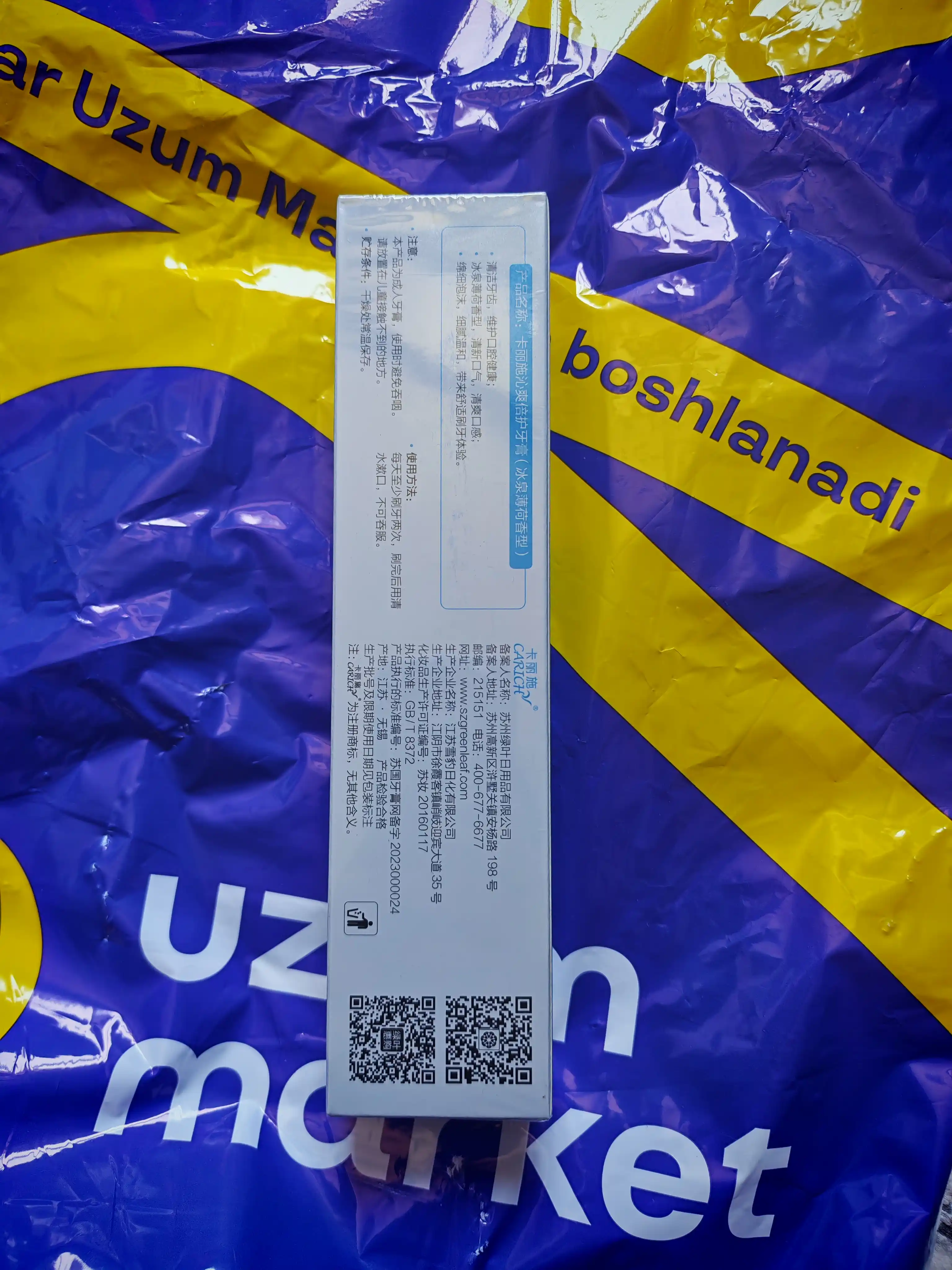 Greenleaf ftorsiz, tabiiy antibakterial tish pastasi