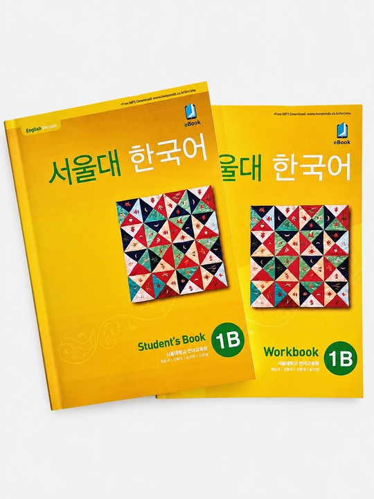 Seoul Korean, Kitobi 1B Students Book va Work book A4 Formatda