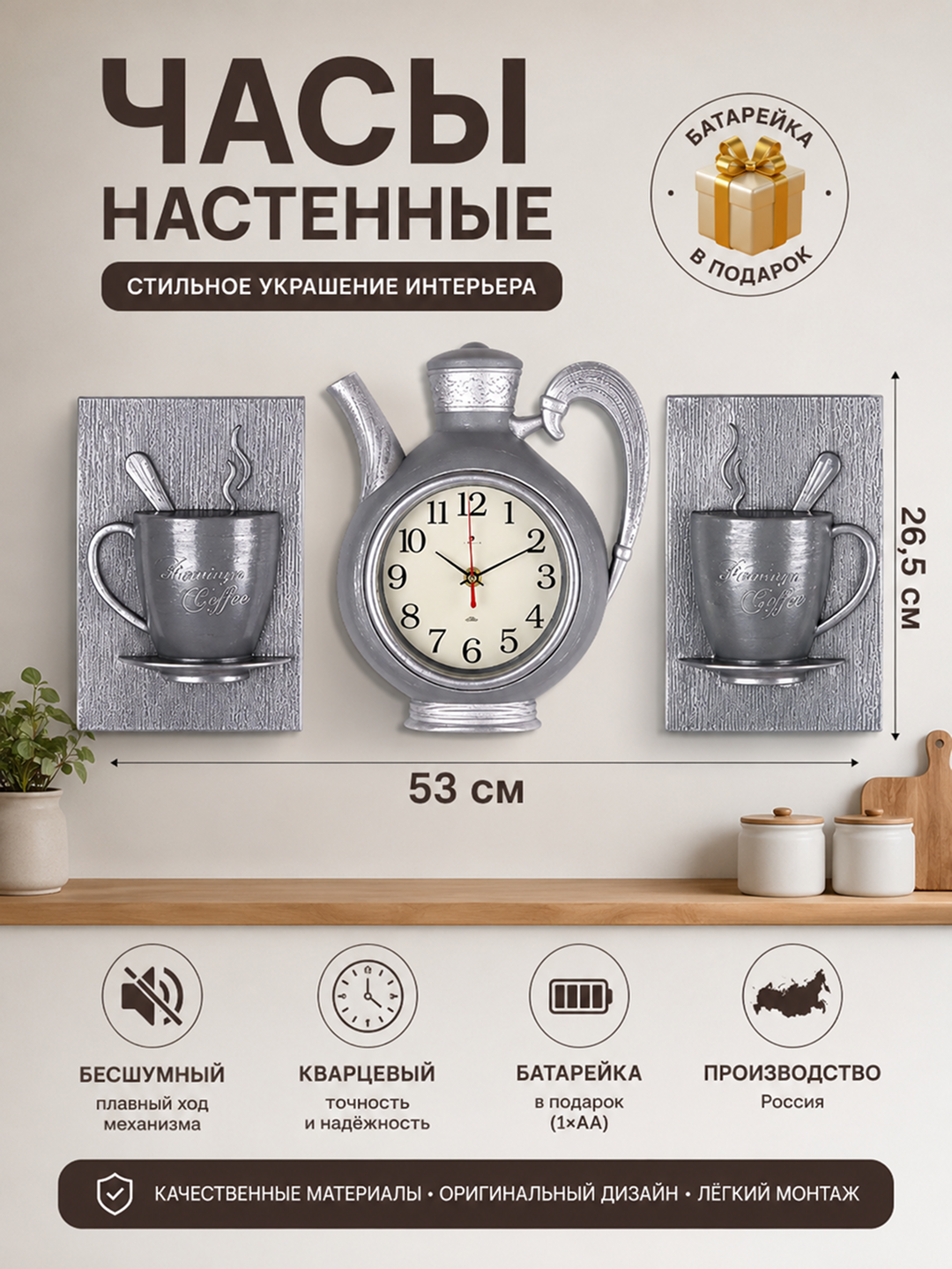 Серебряный