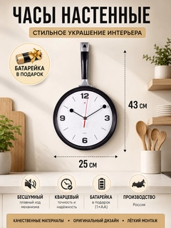 Шоколадный