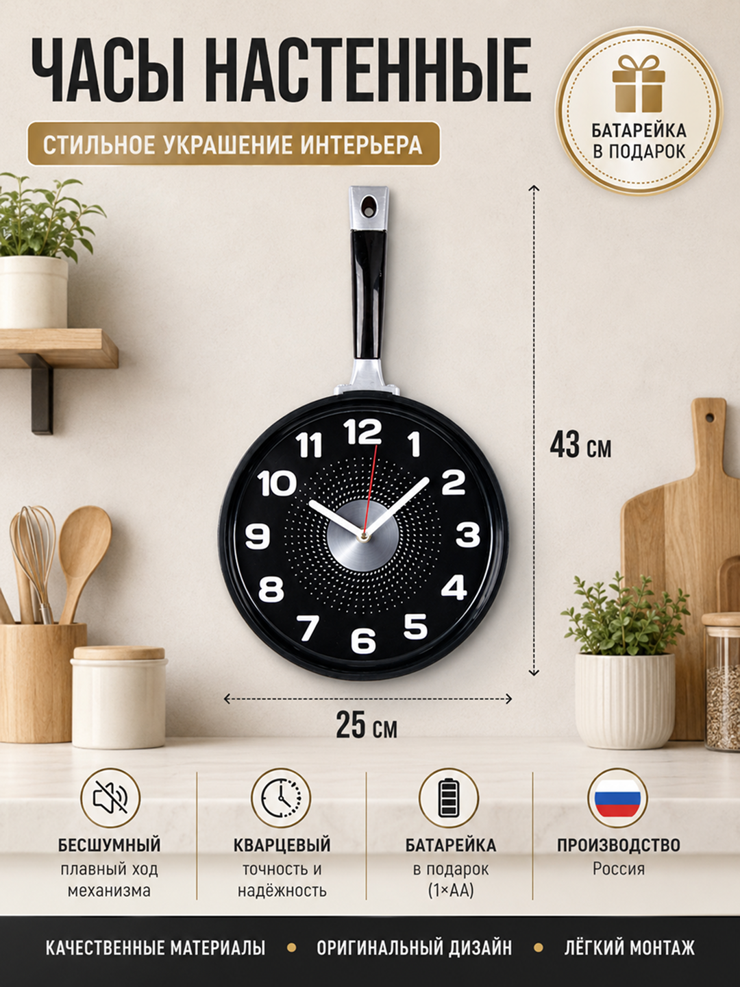 Черный