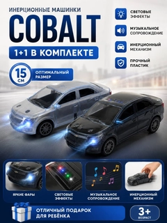 Белый