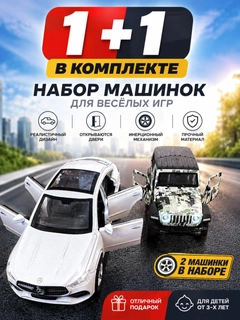 Горчичный
