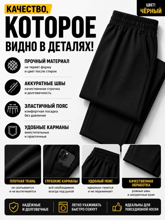 Брюки для мальчиков, школьные, на резинке, классические
