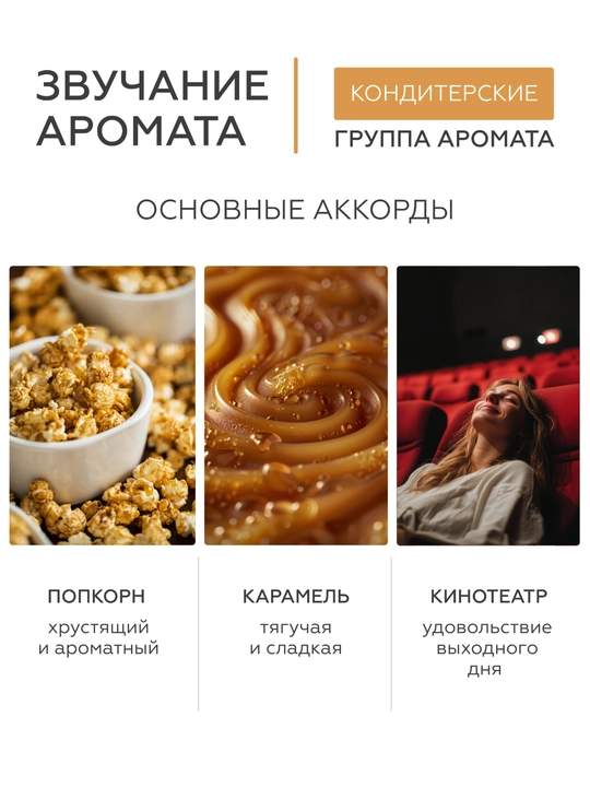 Geltek Namlovchi lab balzami