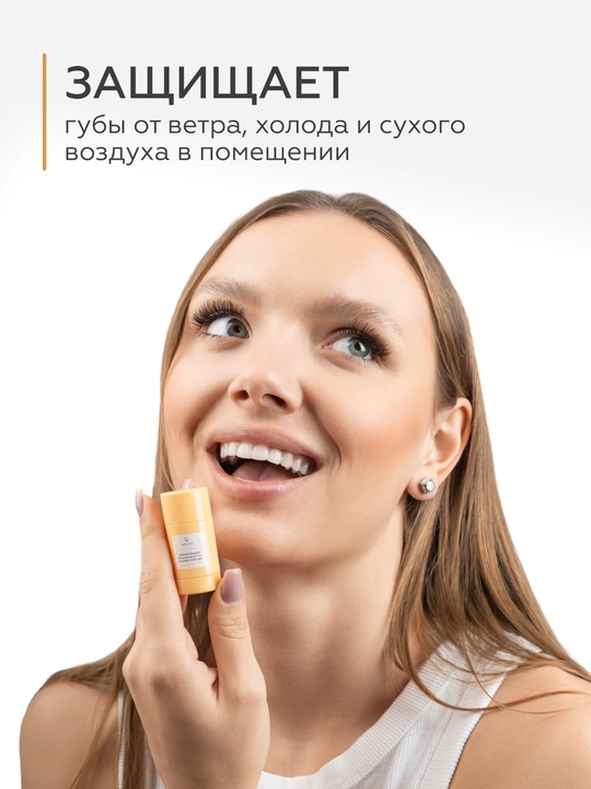 Geltek Namlovchi lab balzami