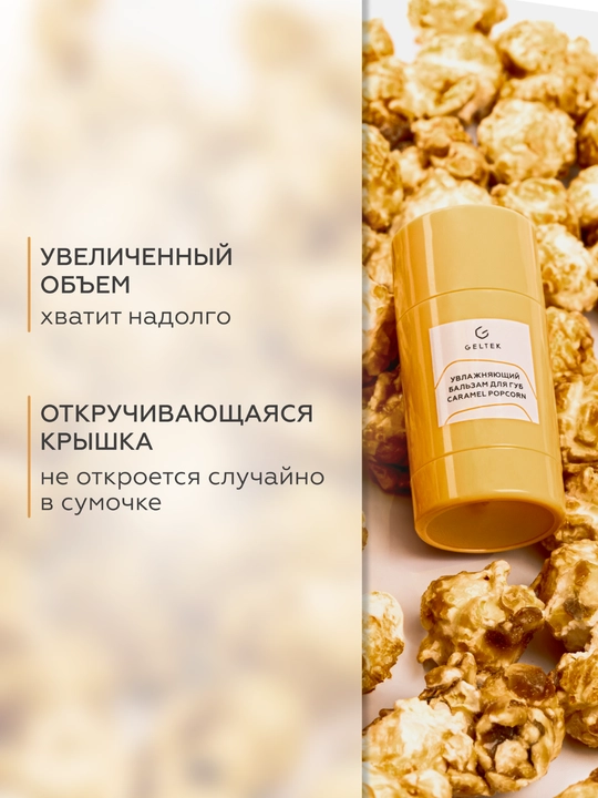 Geltek Namlovchi lab balzami
