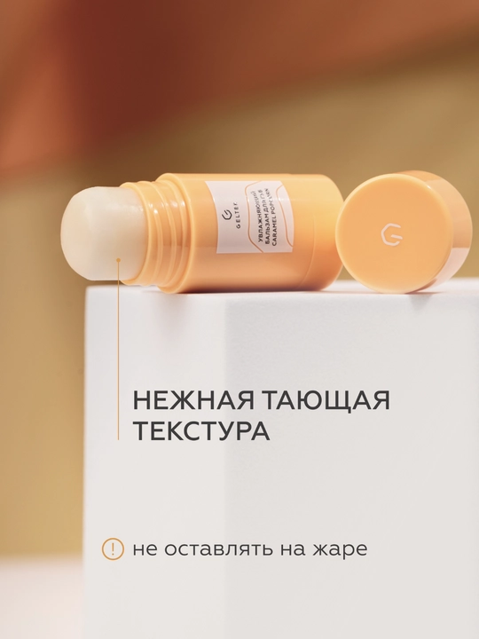 Geltek Namlovchi lab balzami
