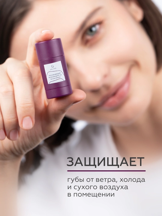 Geltek Namlovchi lab balzami