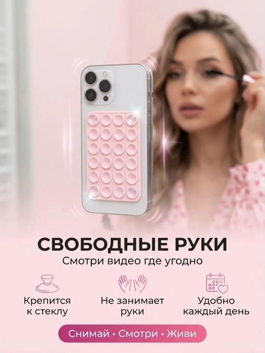 LIPPER, lipuchka telefon uchun, lipuchka, telefon uchun chehol