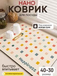 Кремовый