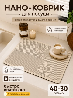 Манго
