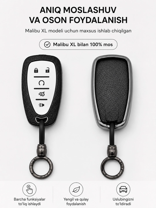 Чехол для ключа Chevrolet Malibu XL, защитный чехол для смарт-ключа, чехол для брелока