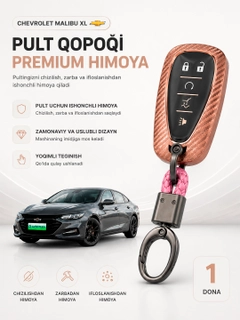 Конфетный