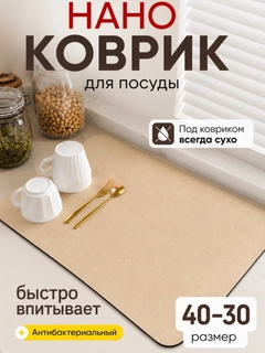 Светло-жёлтый