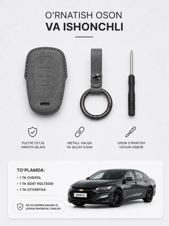 Чехол для ключа Chevrolet Malibu XL, защитный чехол для смарт-ключа, чехол для брелока