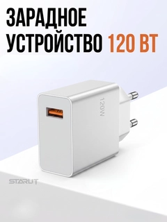 Белый