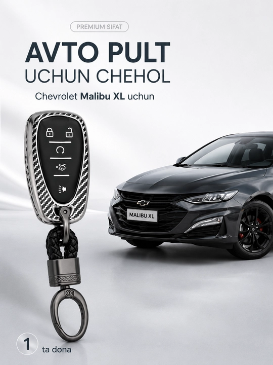 Чехол для ключа Chevrolet Malibu XL, защитный чехол для смарт-ключа, чехол для брелока - 